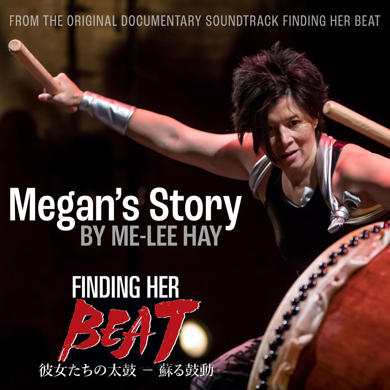 Me-Lee Hay | cover artwork designed by accurate expressions